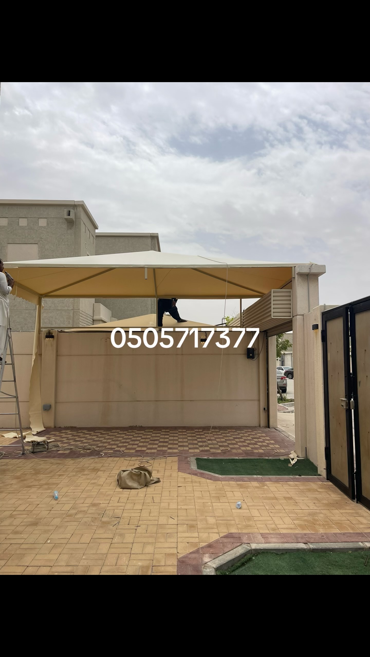 مظلات وسواتر الجبيل للتواصل 0505717377