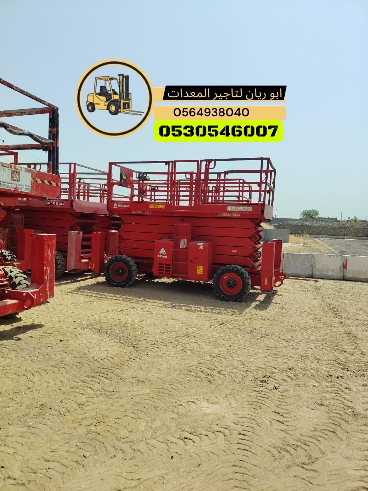 سيزر لفت 16متر18متر20متر22متر للايجار جده مكه
