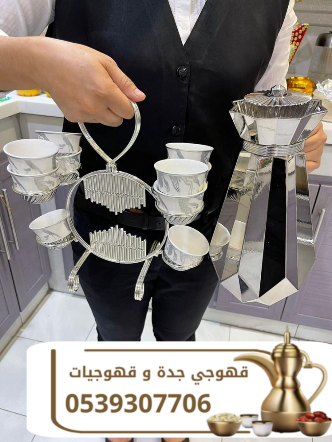 خدمات الضيافة في جدة – قهوجي وقهوجيات للمناسبات