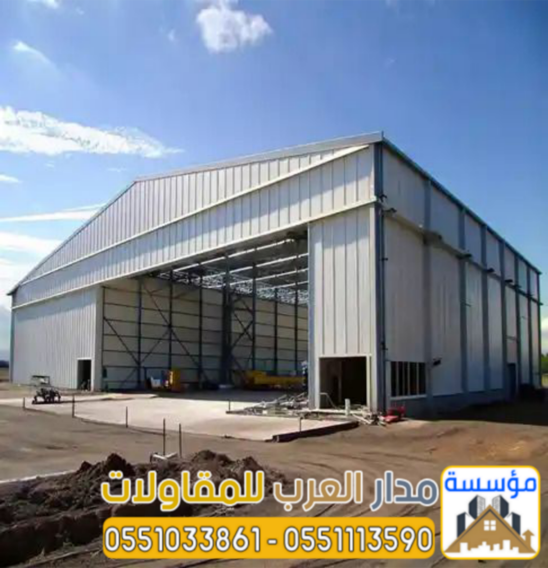 مؤسسة ساندوتش بانل بالرياض | بناء مستودعات وهناجر
