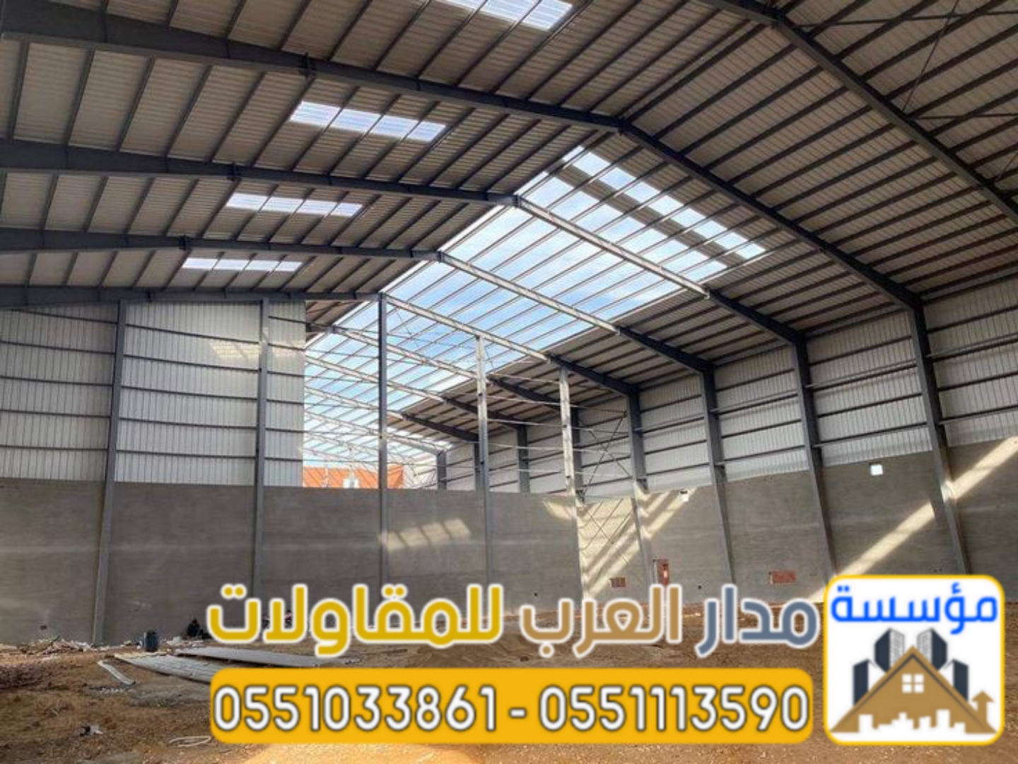 مستودعات ساندوتش بانل في الرياض | تركيب وتوريد