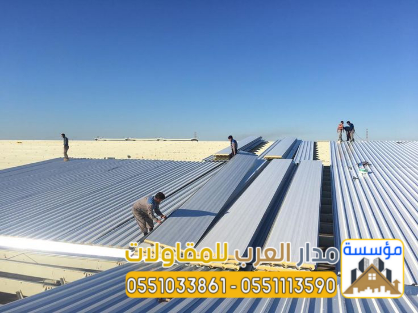أفضل مقاول ساندوتش بانل في الرياض | تركيب ملاحق