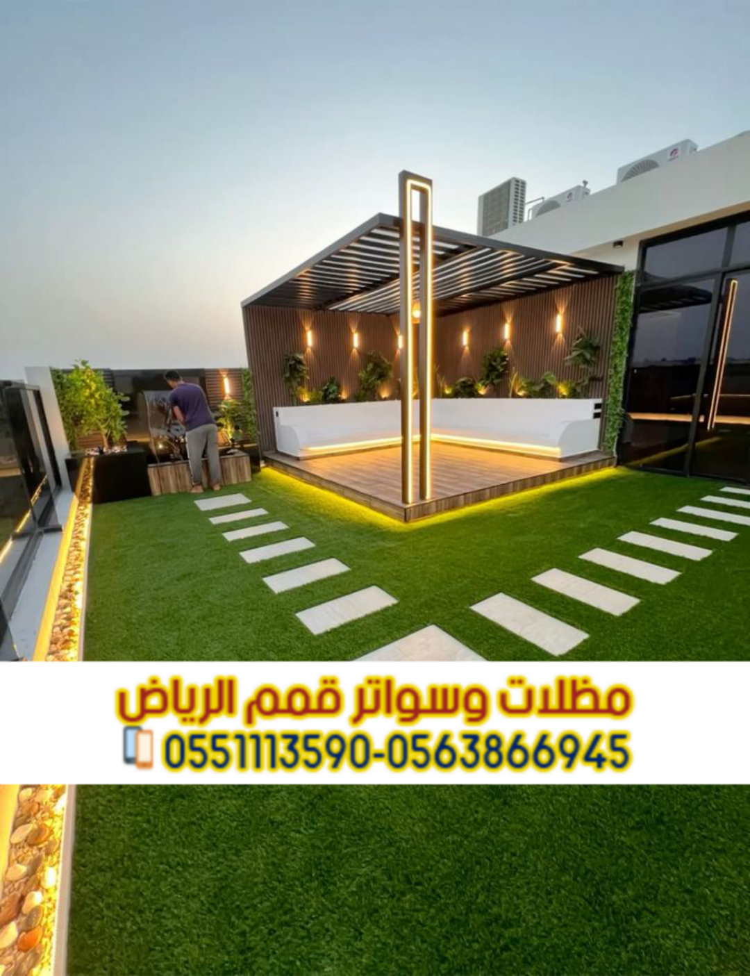 برجولات بالرياض | تنفيذ برجولات حديثة للفلل