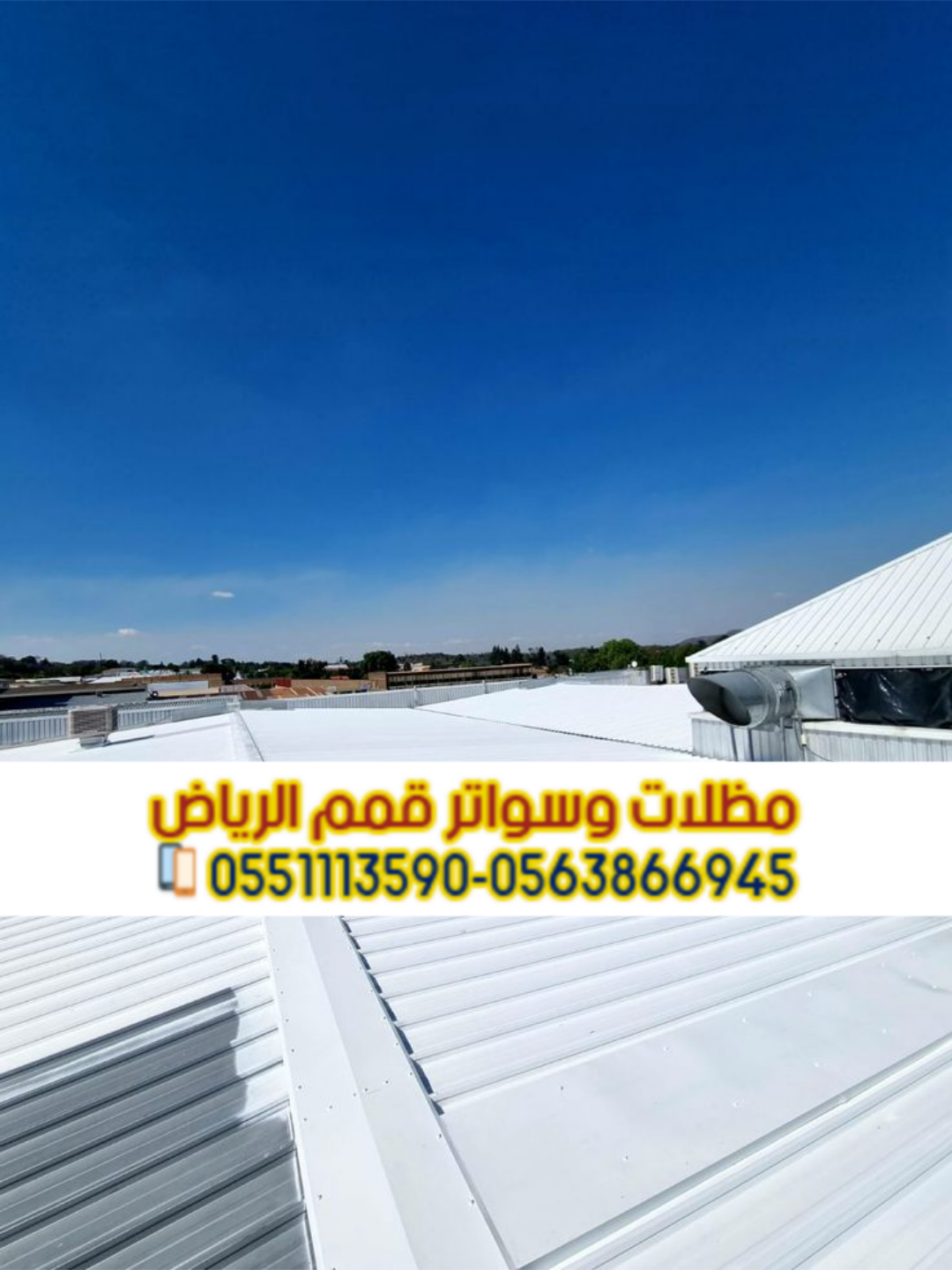 تركيب صاج ساندوتش بانل في الرياض | أفضل حلول العزل