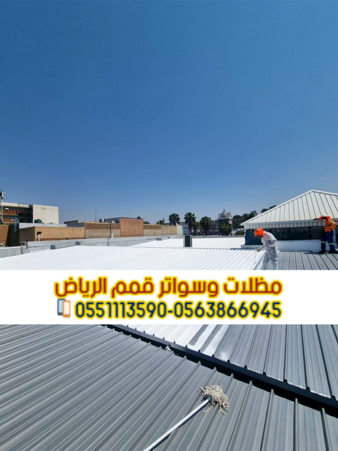 تركيب صاج ساندوتش بانل في الرياض | أفضل حلول العزل