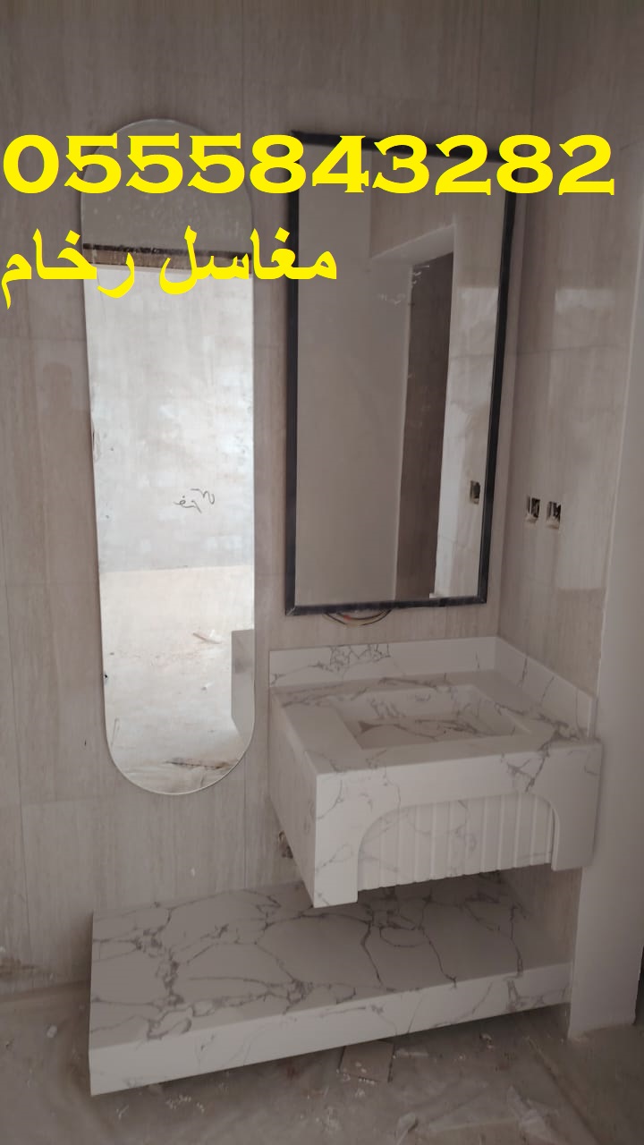 شغل مغاسل احترافي