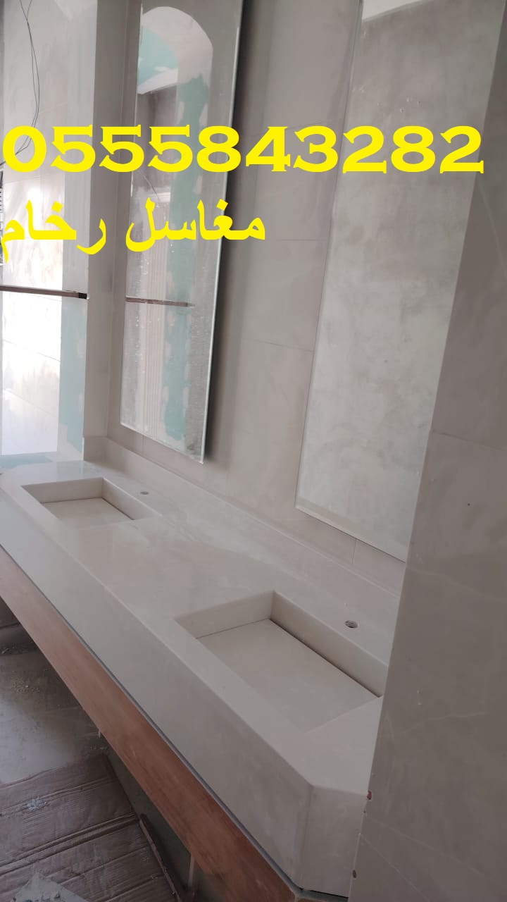 شغل مغاسل احترافي