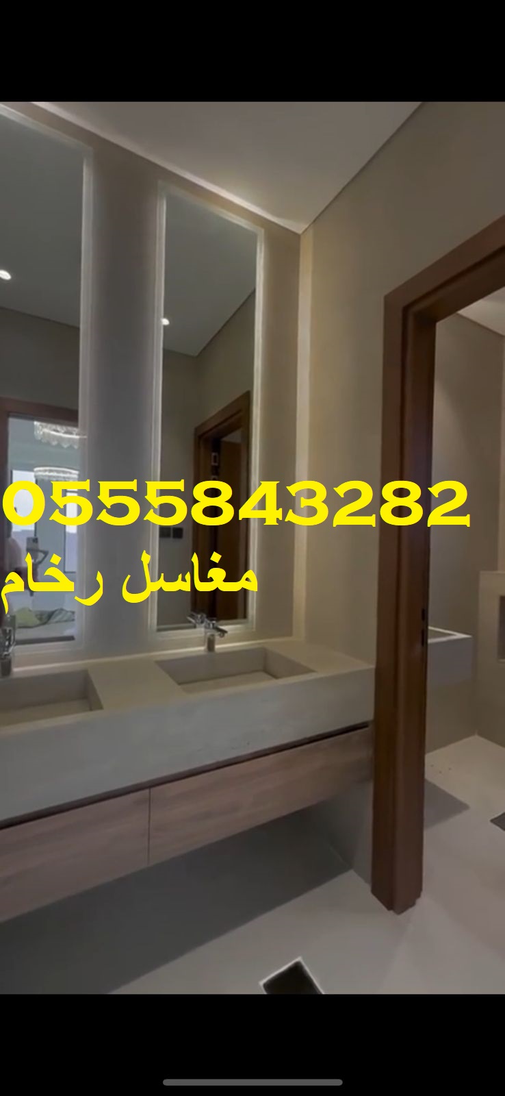 شغل مغاسل احترافي