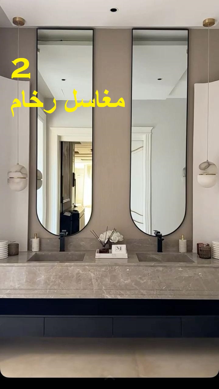 شغل مغاسل احترافي