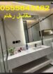مغاسل رخام , صور مغاسل رخام المملكة ، اشكال مغاس