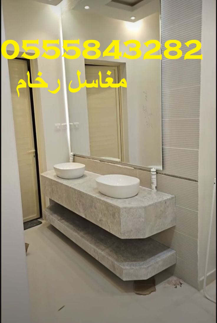مغاسل رخام , صور مغاسل رخام المملكة ، اشكال مغاس