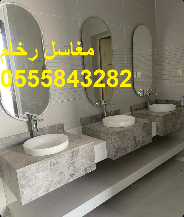 تفصيل مغاسل رخام حديثة بأفضل الخامات
