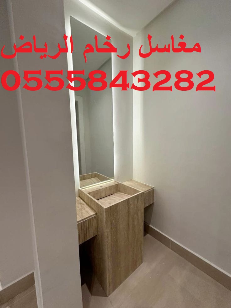 مغاسل رخام حديثة
