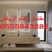 مغاسل رخام حديثة