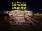تأجير مستلزمات فعاليات كاملة من الألف للياء