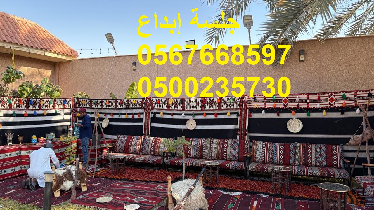 تأجير مستلزمات فعاليات كاملة من الألف للياء