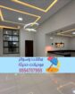 ديكورات داخلية بالرياض والدمام | تصميم وتنفيذ فلل