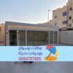 ملاحق خارجية مودرن في أبها مع التشطيب والديكور