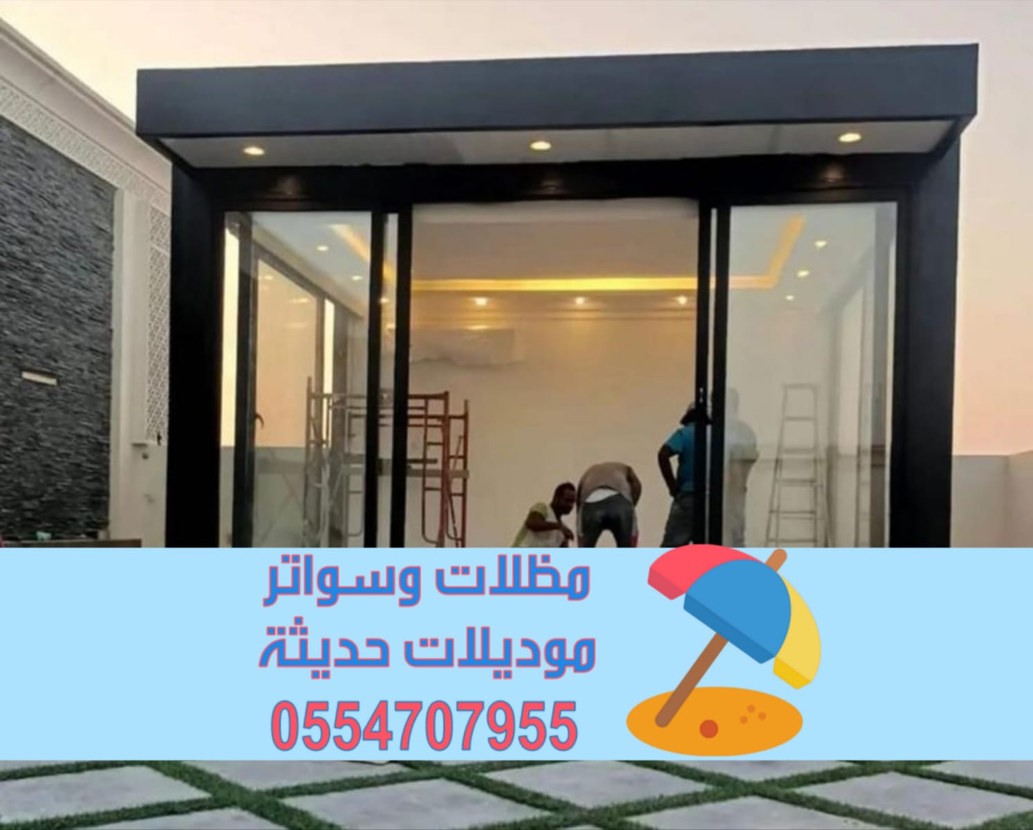 ملاحق خارجية مودرن في أبها مع التشطيب والديكور