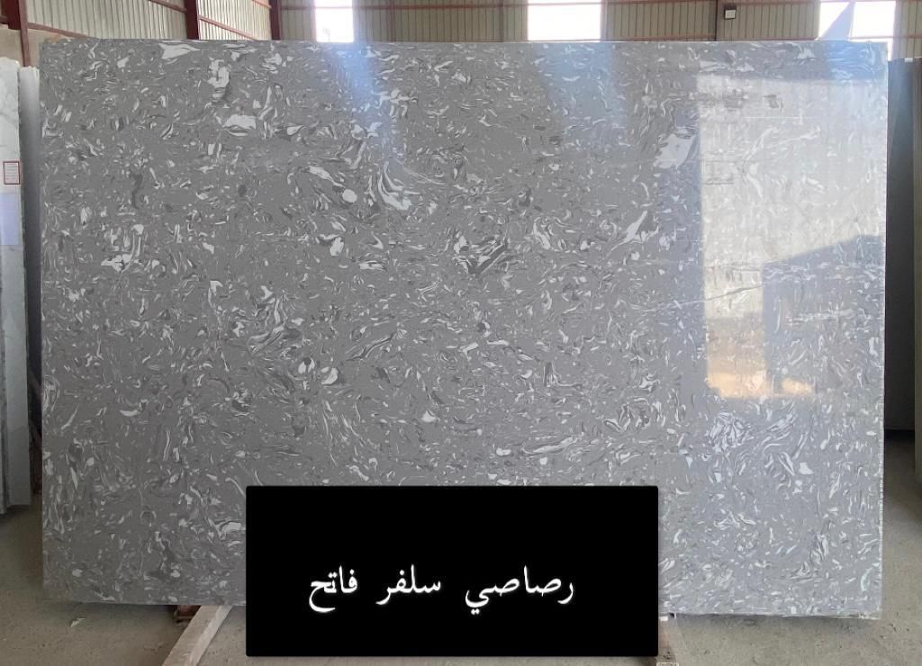 جده حي تيسير