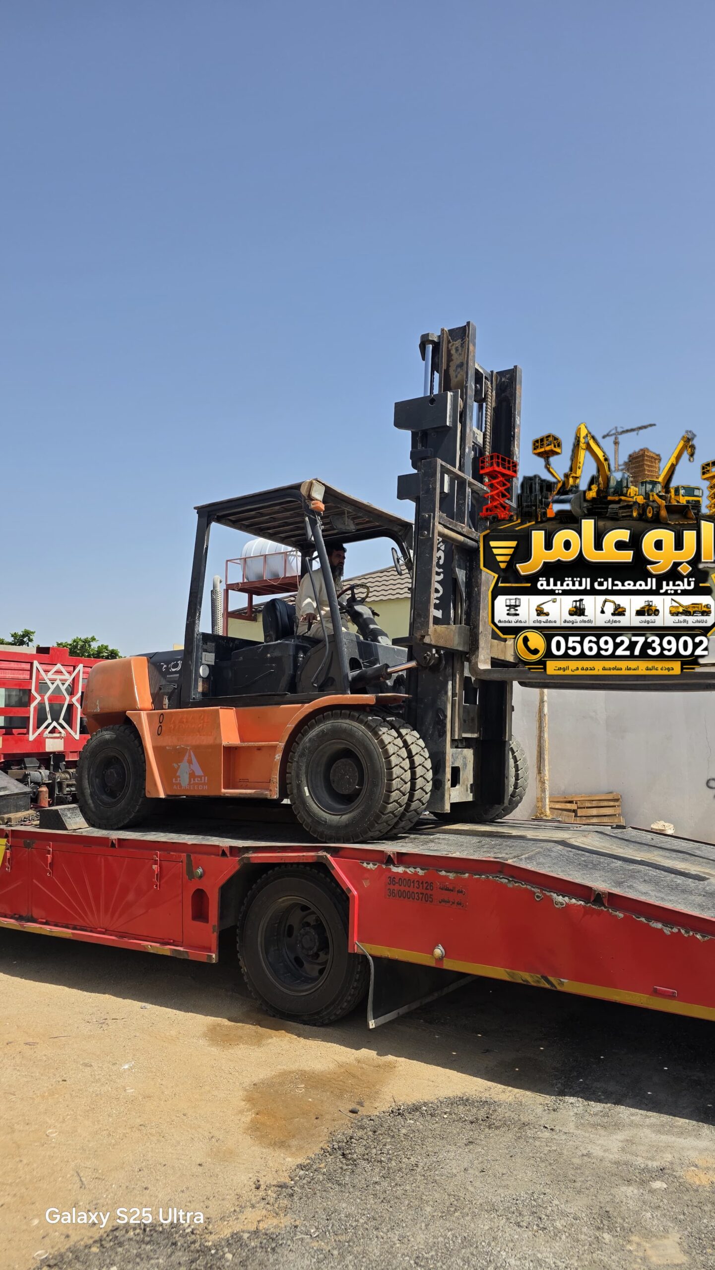فوركلفت اللايجار جدة رافعة شوكية اللايجار جده رافع