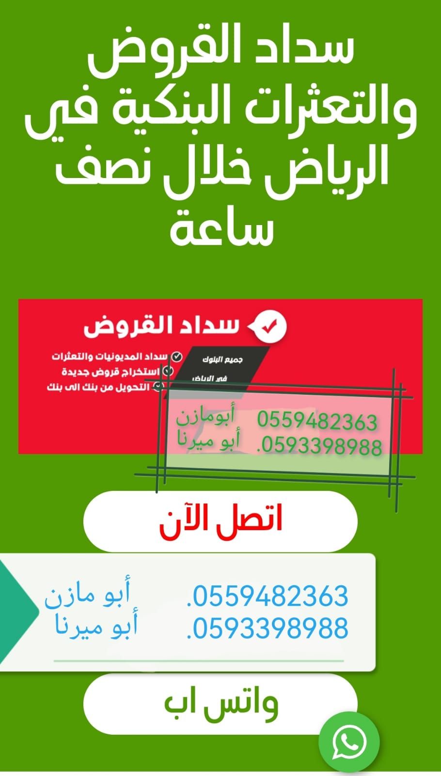 تبوك
