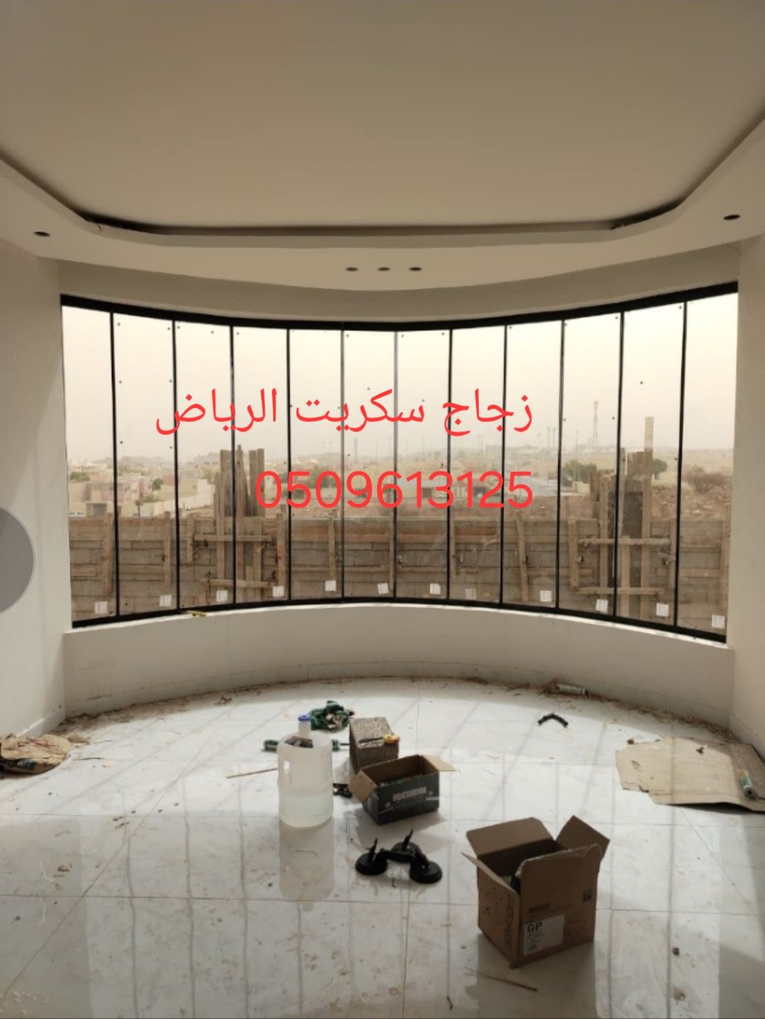 زجاج سكريت الرياض