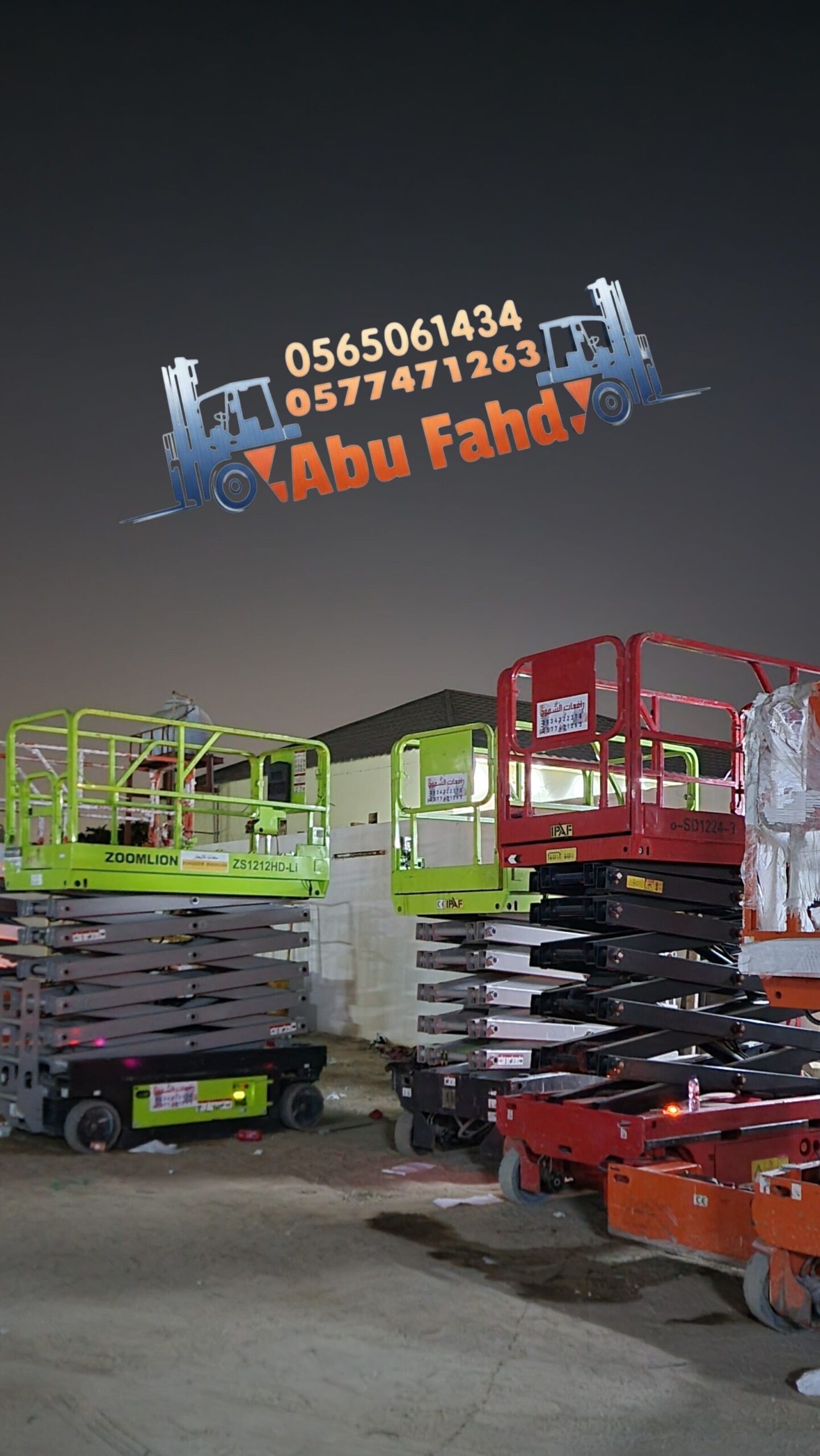 سيزر لفت 8متر للايجار Caesar Lift 8 meters for ren
