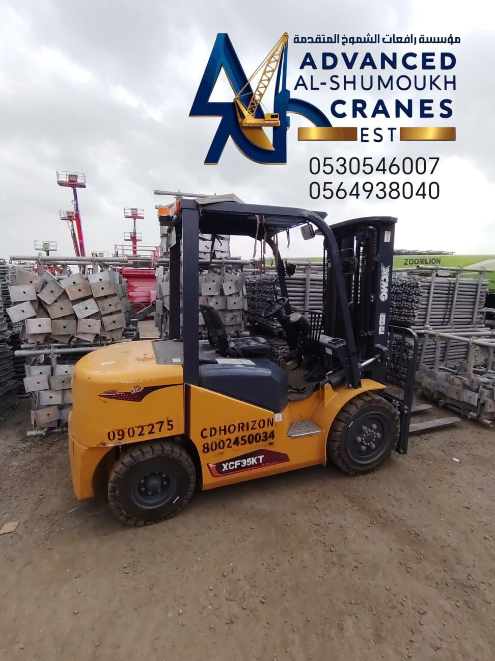 سيزرلفت رافعه مقصيه scissorlift for rent Jaddah