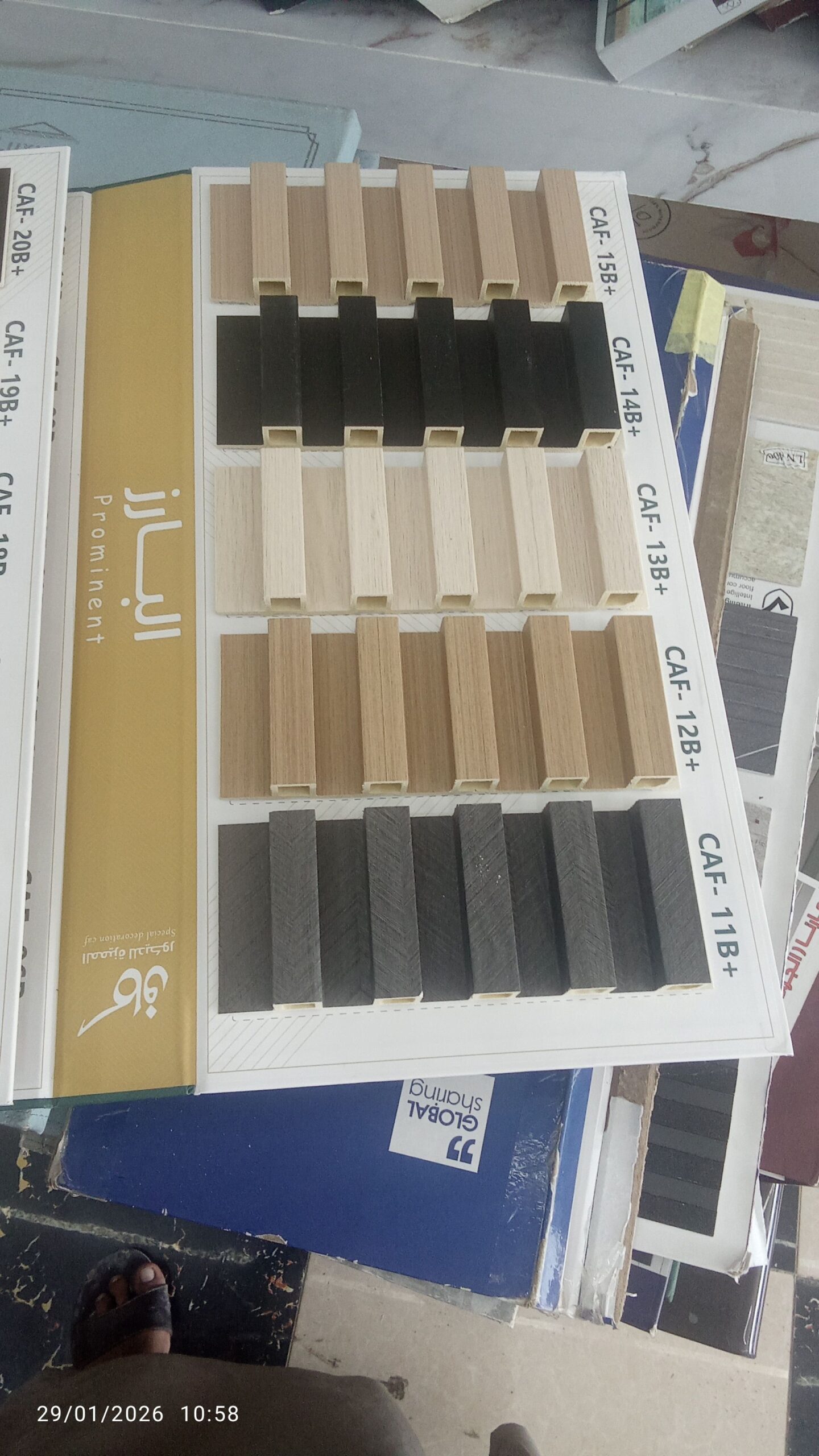 الطائف