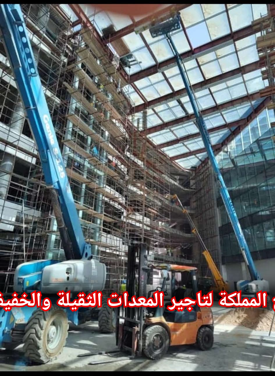 مان لفت سيزر لفت فوركلفت للإيجار
