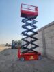 سيزرلفت scissor lifts for rent مان لفت Manleft للإ
