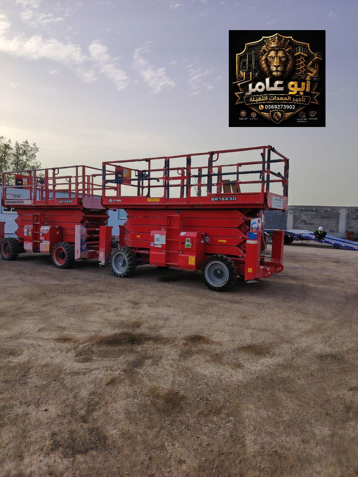 سيزرلفت اللايجار جدة مانلفت اللايجار رافعات مقصية