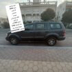 حدة