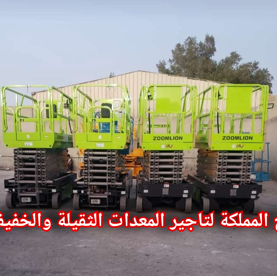رافعات شوكية سيزر لفت مان لفت للإيجار جدة