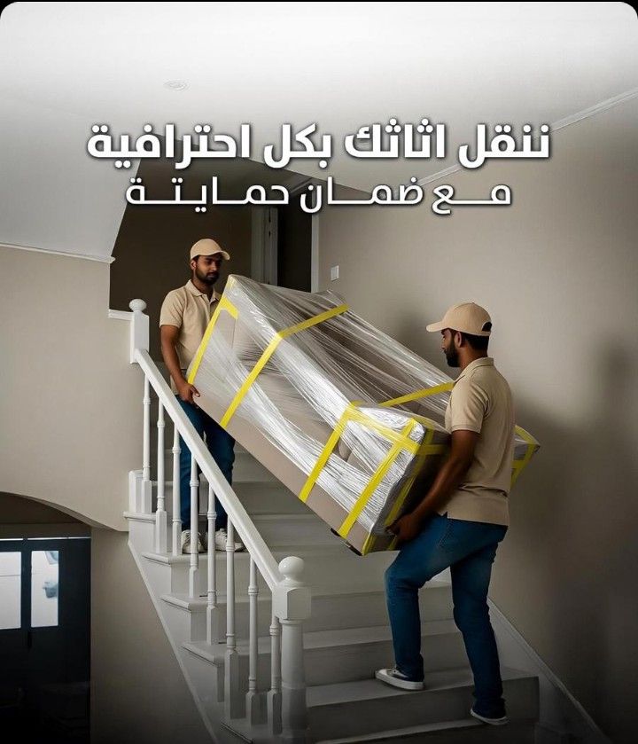 الرياض