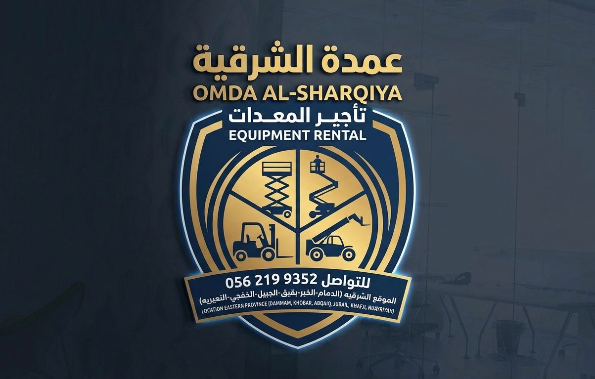 عمده الشرقية