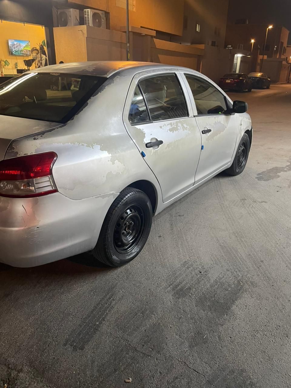 الرياض