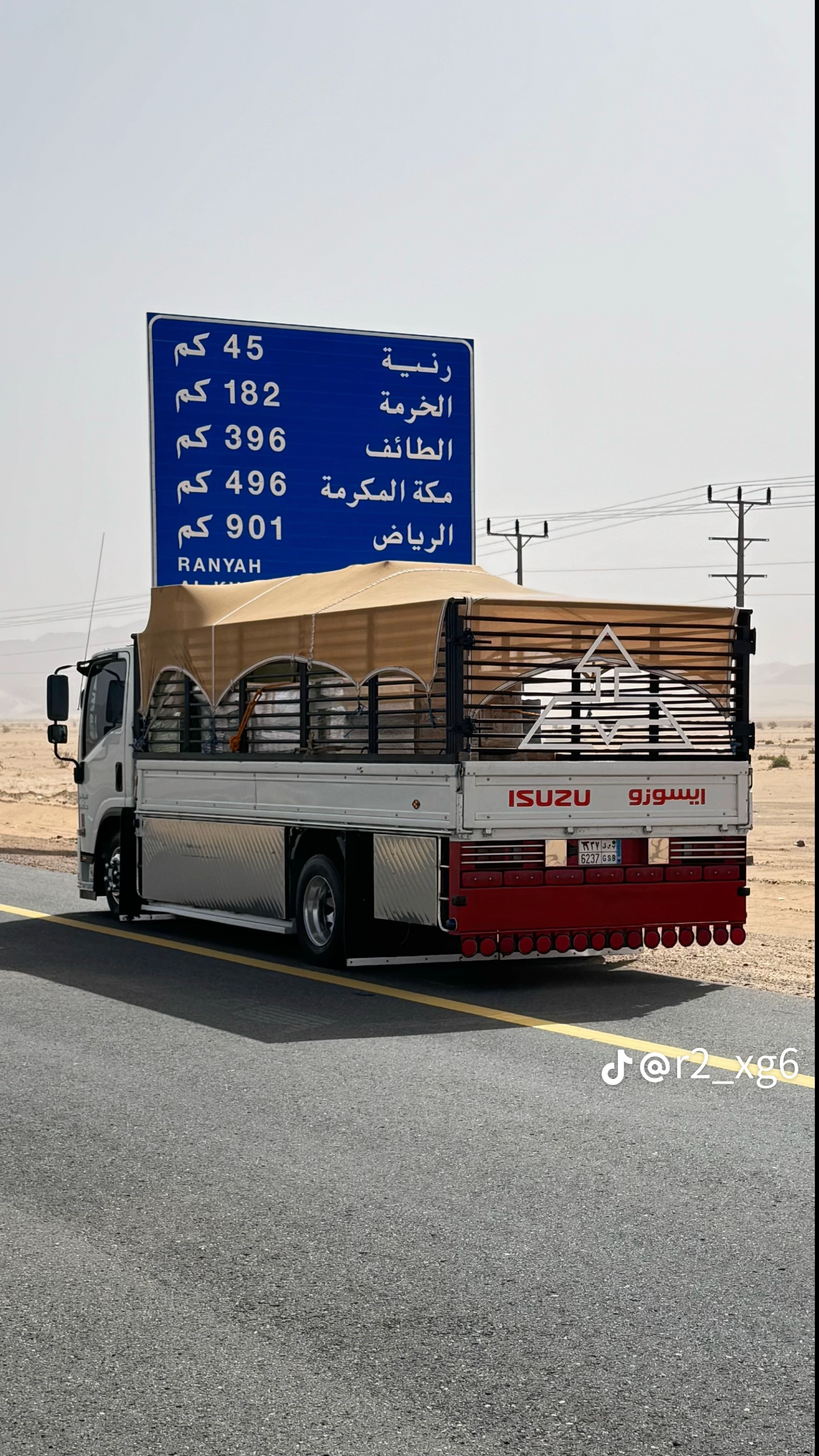دينه نقل عفش واثاث فك وتركيب دخل وخارج الرياض