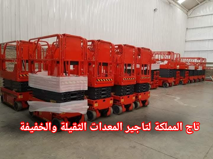 رافعات شوكية سيزر لفت مان لفت للإيجار الدمام