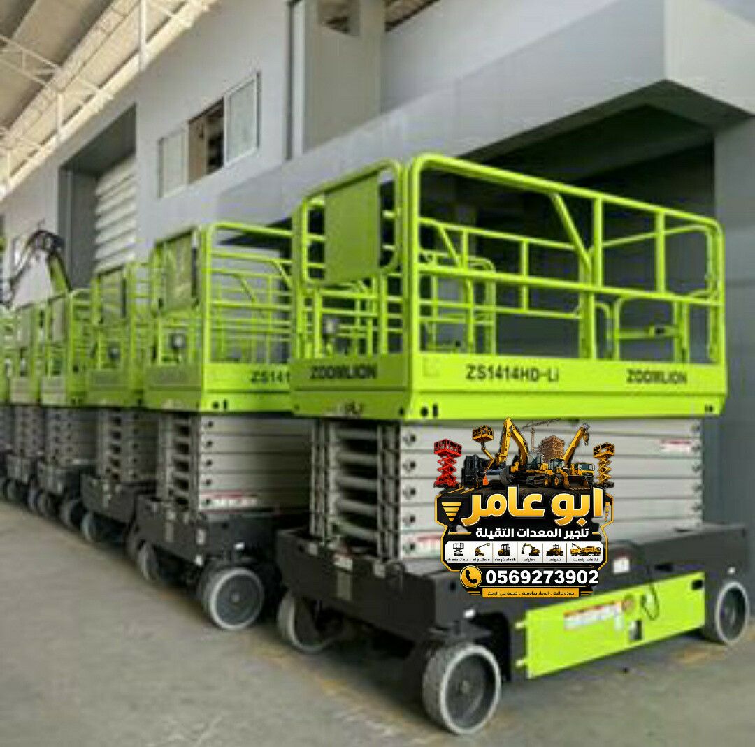 Scissor lift for rent in Jeddah, Man lift for rent