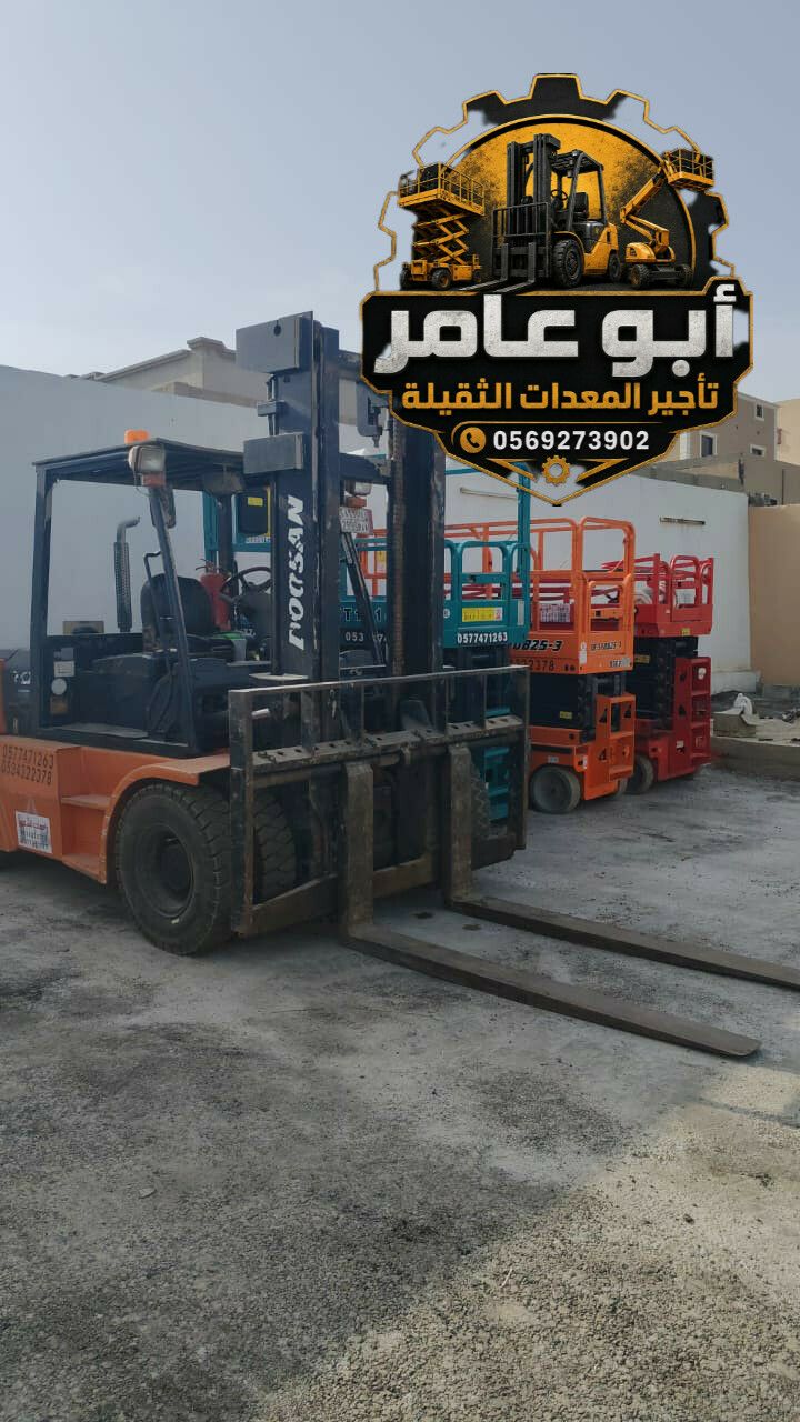 سيزرلفت اللايجار مانلفت اللايجار رافعات شوكية فورك