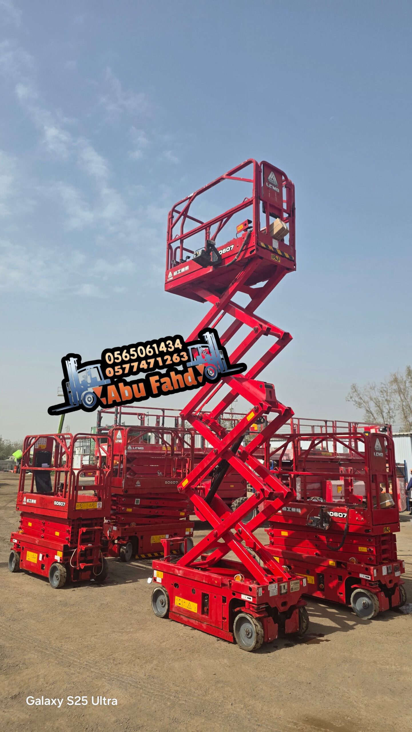 سيزر لفت 10 متر للايجار في جيزان رافعه مقصيه 10 مت
