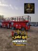 سيزرلفت اللايجار جدة مانلفت اللايجار جده رافعة مقص