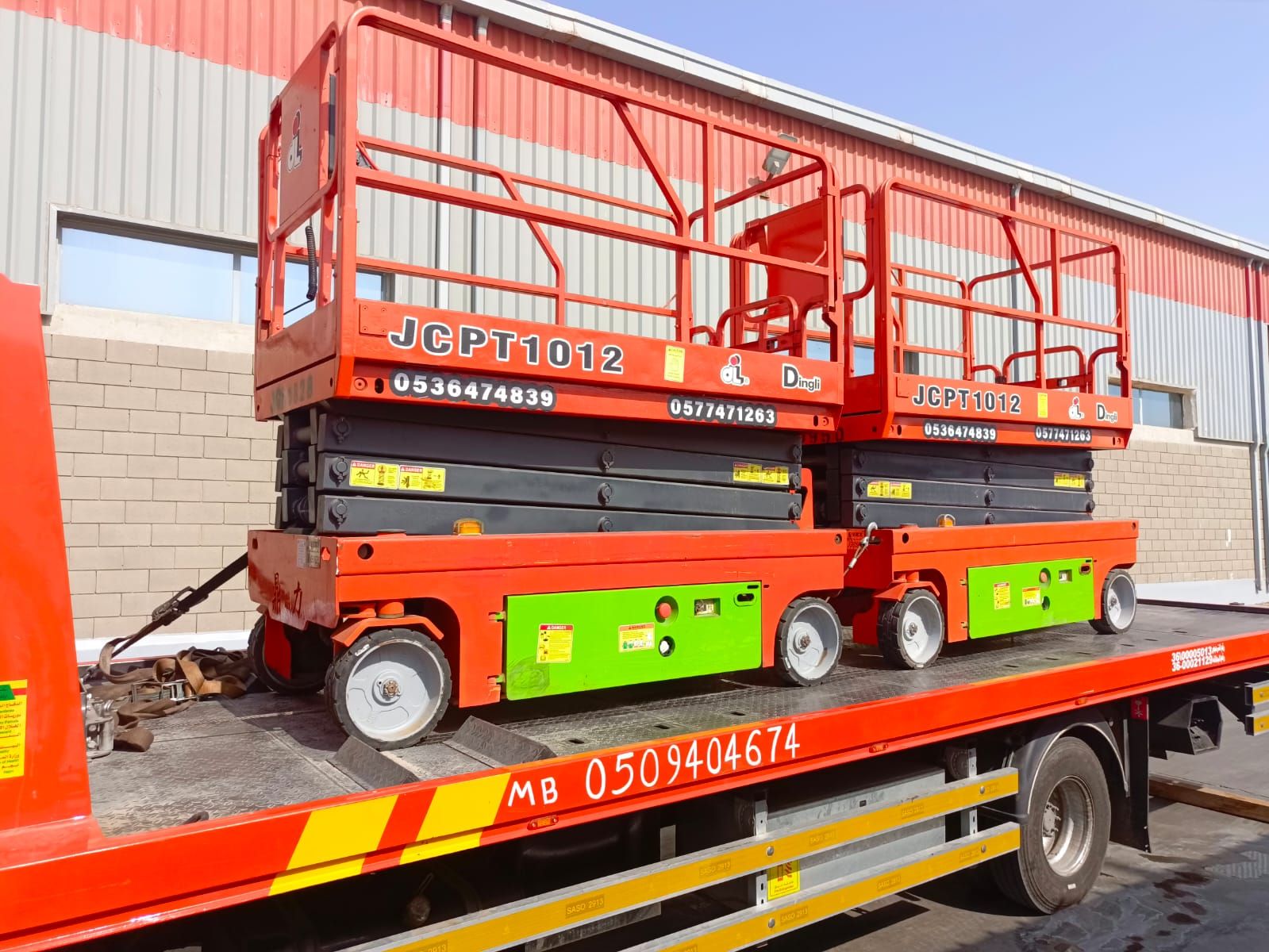 سيزر لفتات للايجار الدمام رافعات_مقصية_للايجار الد