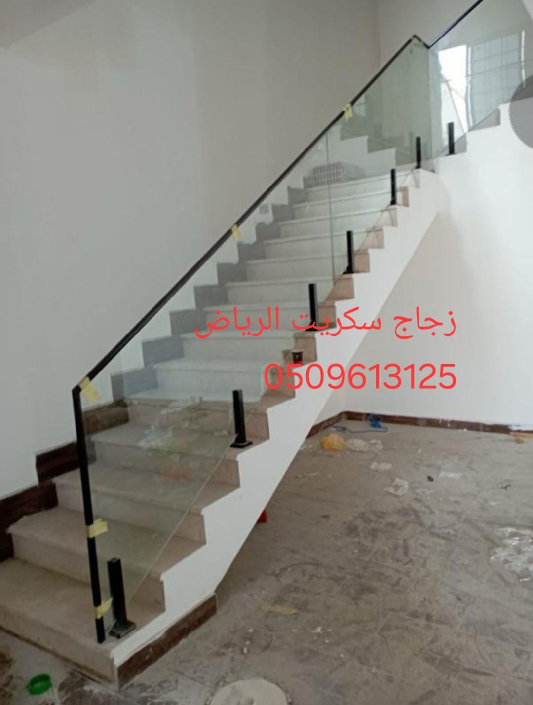زجاج سكريت الرياض