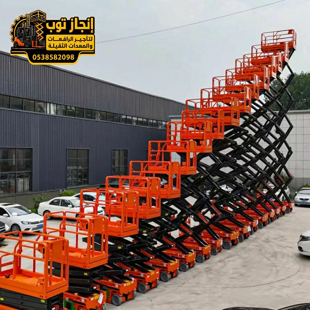 سيزرلفت للايجار في جده – سيزر لفت Scissor lifts fo