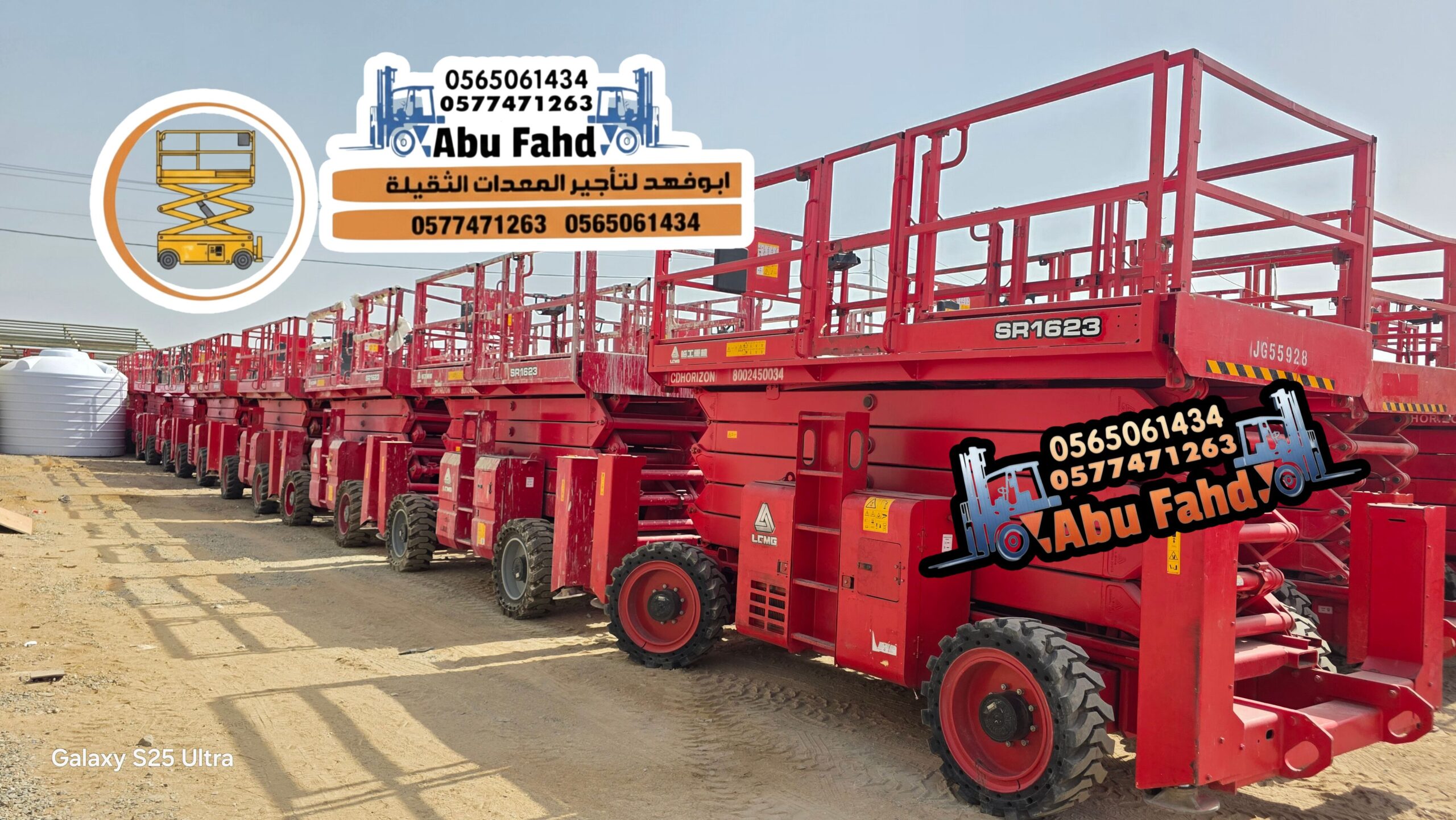 8m scissorLifts for Rent in Jeddah# 10m_scissorLif