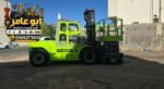 فوركلفت اللايجار جدة رافعة شوكية اللايجار جده رافع