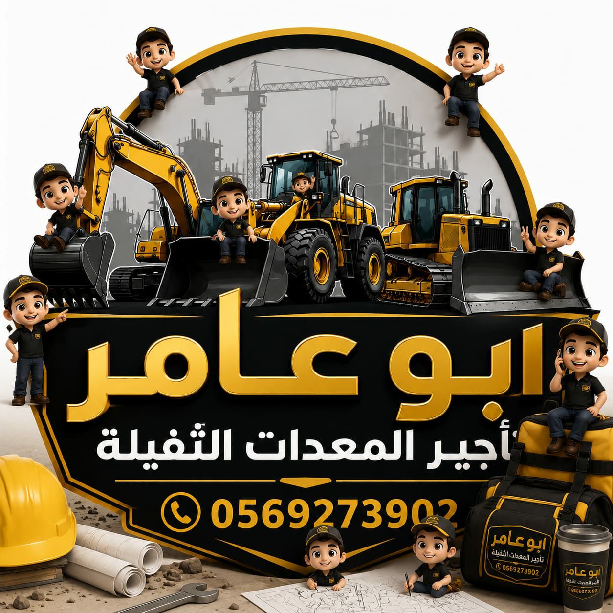 سيزرلفت اللايجار مانلفت اللايجار رافعات مقصية سقال